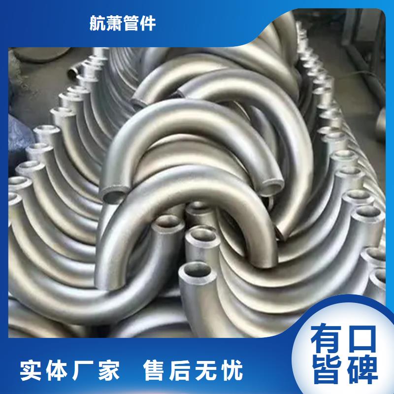 重信譽(yù)大口徑彎管批發(fā)廠家