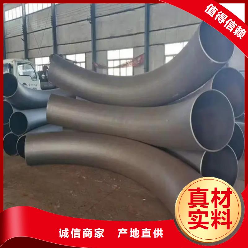 弯管中频弯管品质过硬