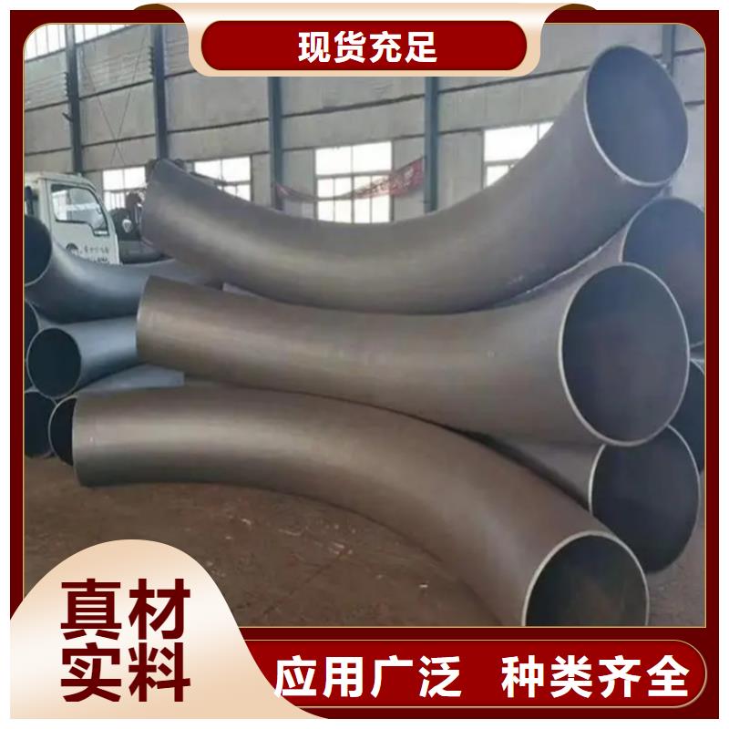 大口徑彎管批發價格