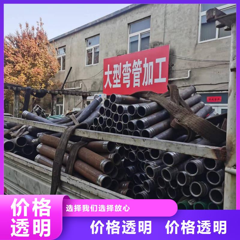 彎管加工現貨上市