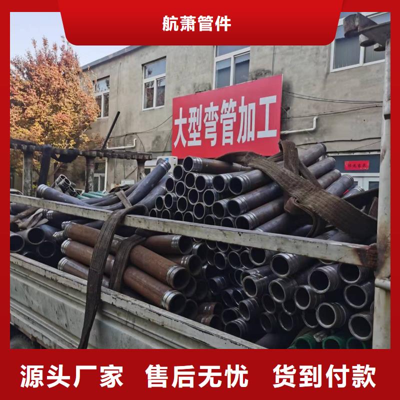 彎管-彎管生產廠家同行低價