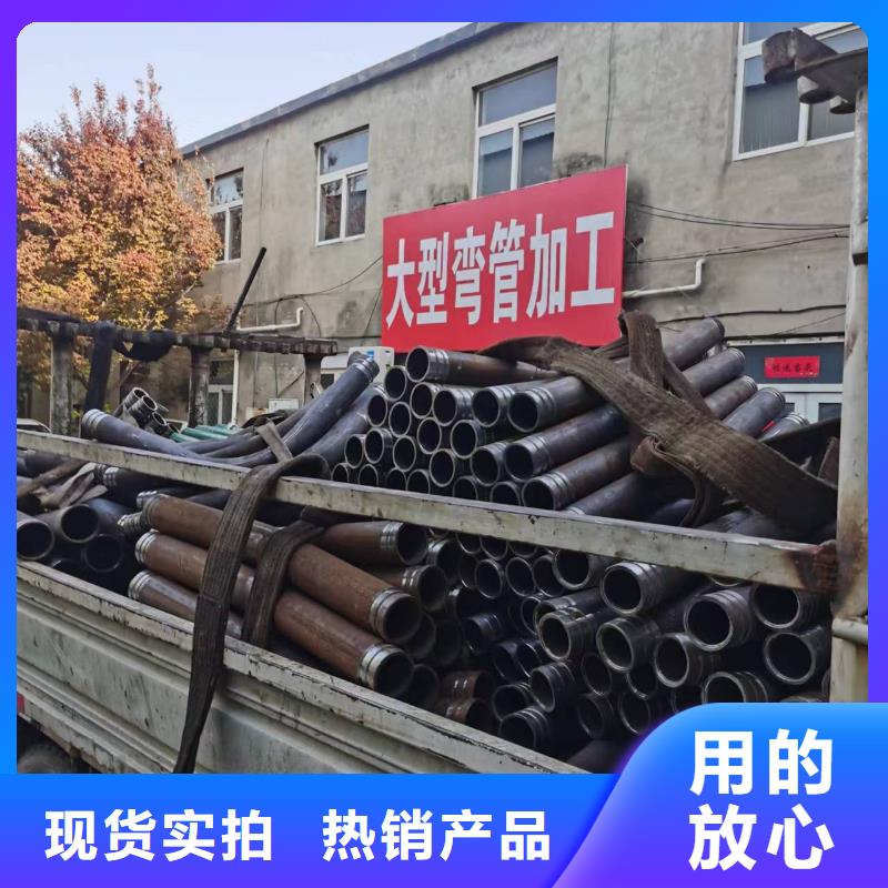 熱賣彎管-實體廠家