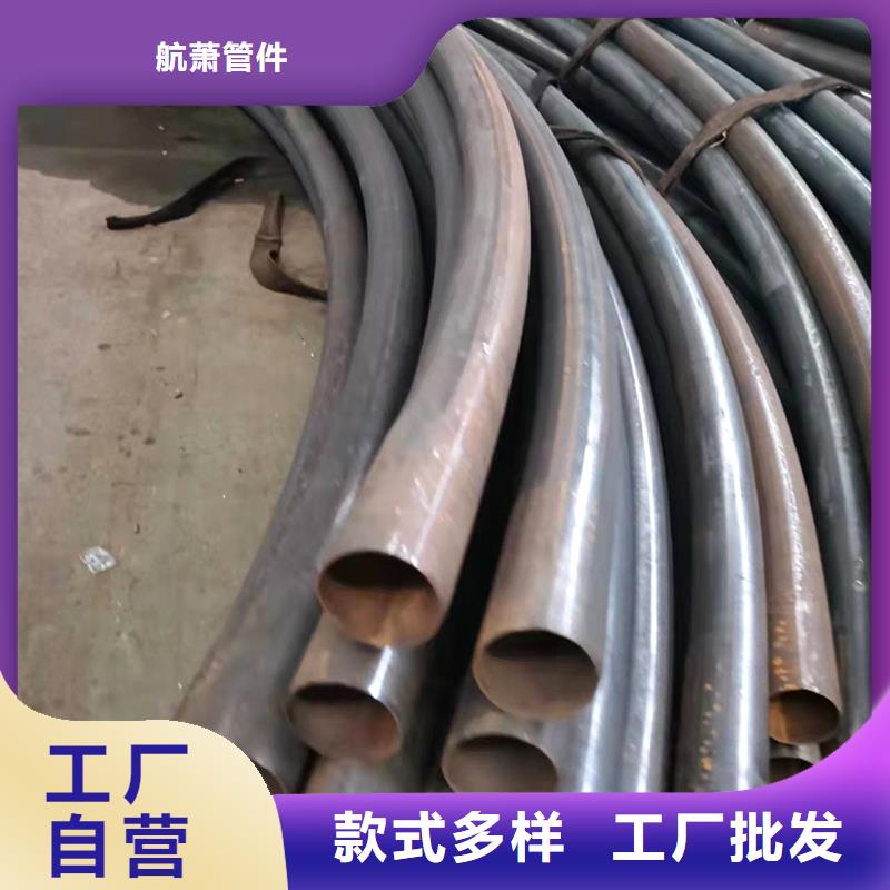 【彎管彎管價格用品質贏得客戶信賴】