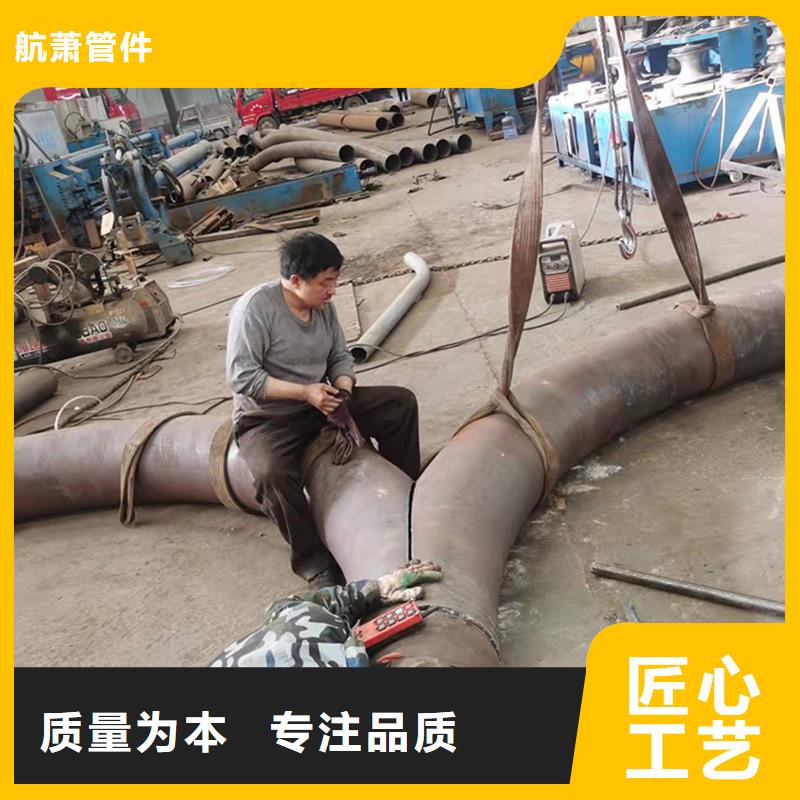 彎管中頻彎管N年專注