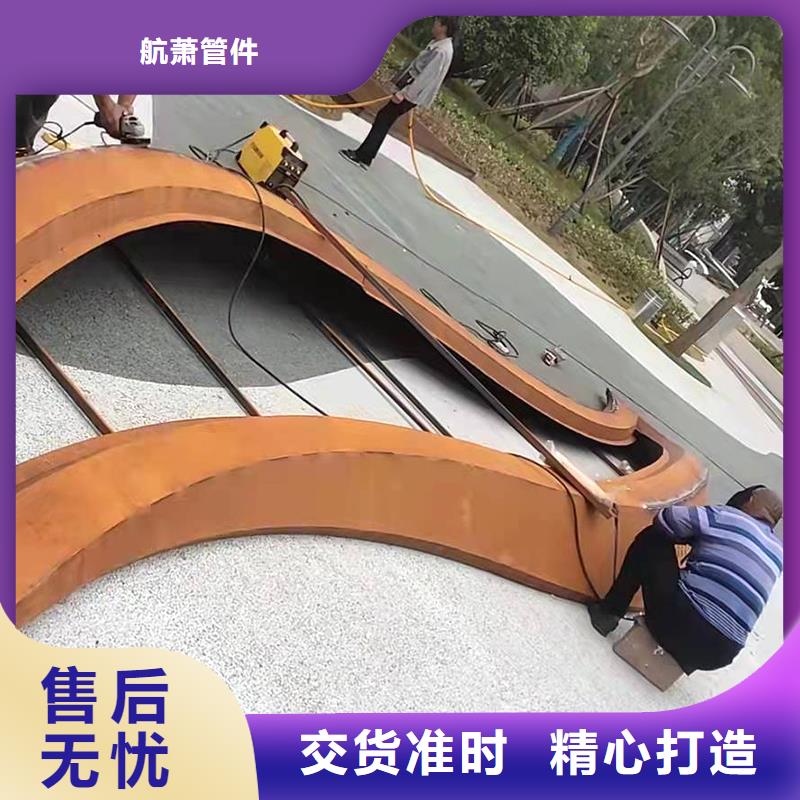 彎管品質可靠