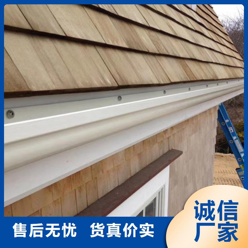 別墅檐溝排水管騰誠建材