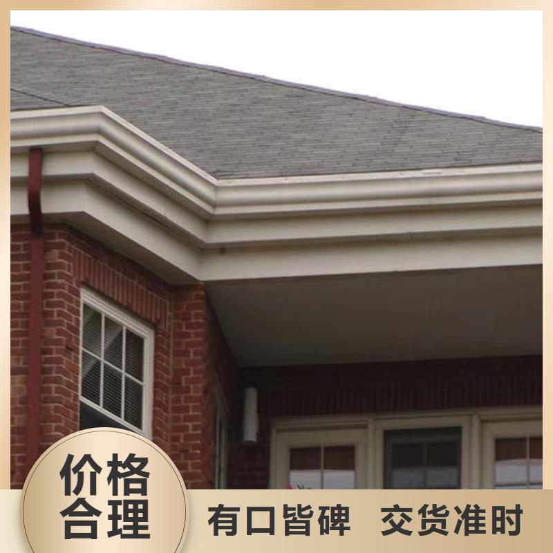 鋁合金檐溝接水槽
