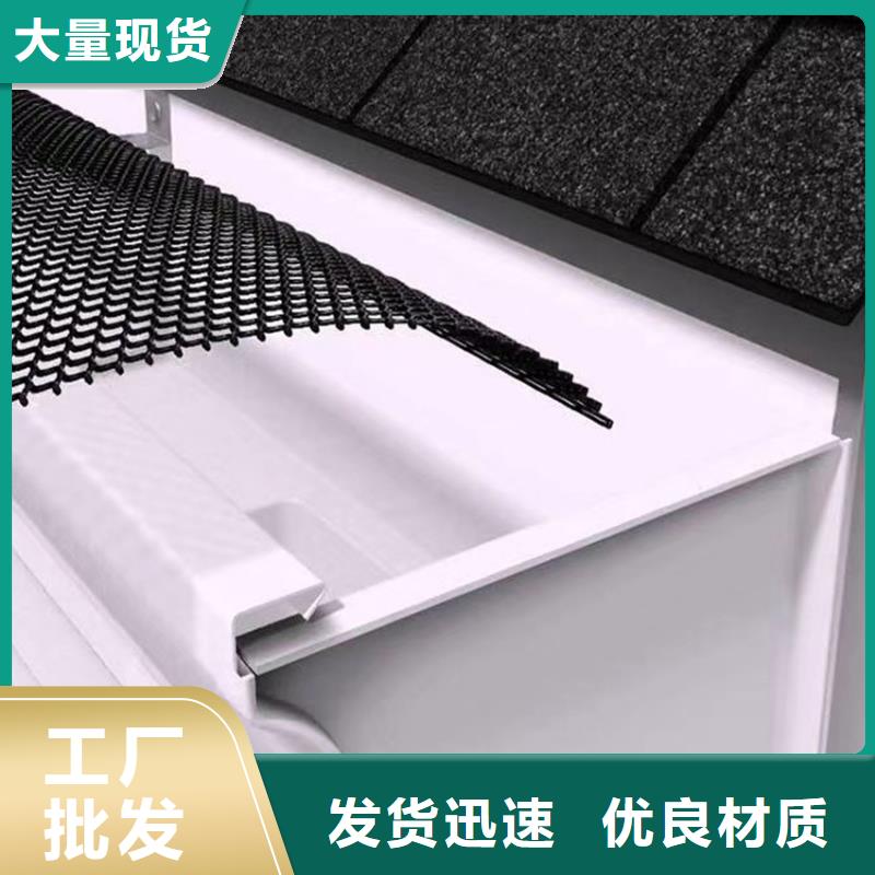 天溝檐槽出貨快