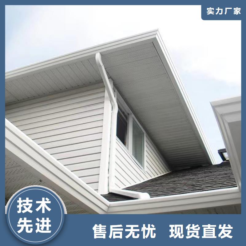 金屬檐溝水槽騰誠建材