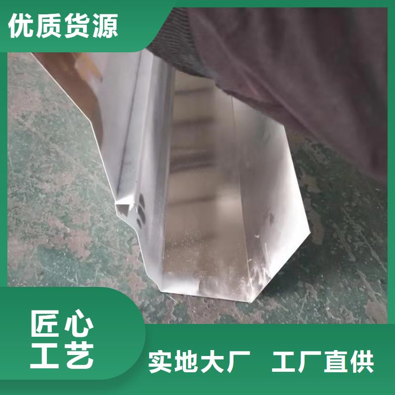 騰誠建材別墅成品落水槽