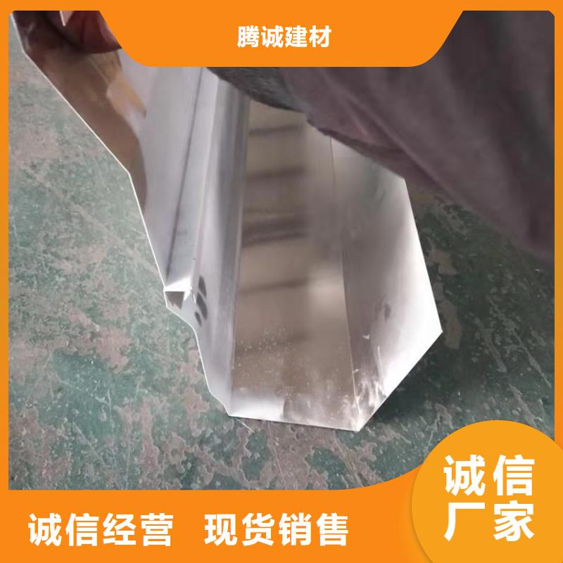 铝合金雨水管视频-铝合金雨水管-腾诚建材(汕尾市分公司)服务区域海丰|陆河|深圳|揭阳|肇庆|中山|广州