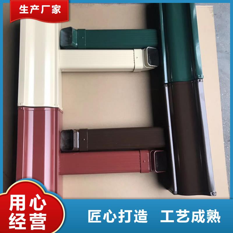天沟雨水管精工打造