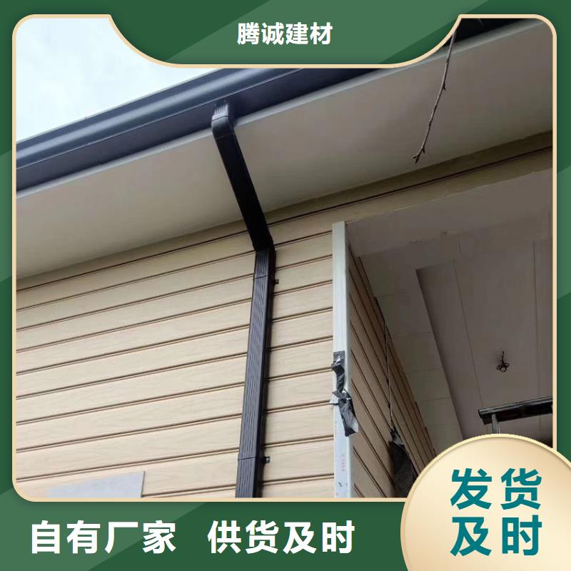 騰誠氟碳漆檐槽雨水管