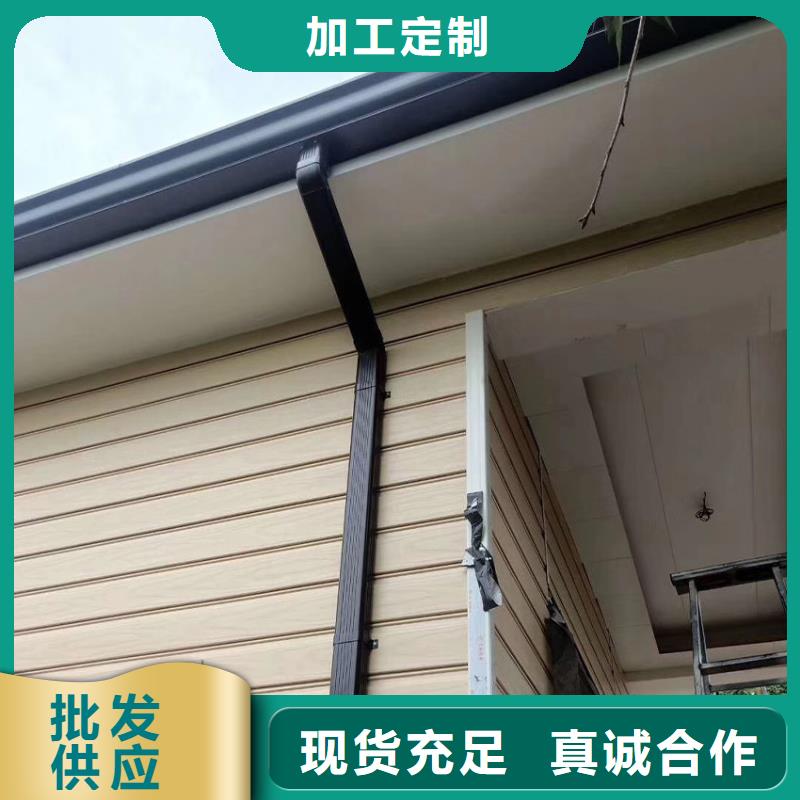 騰誠8英寸檐槽雨水槽