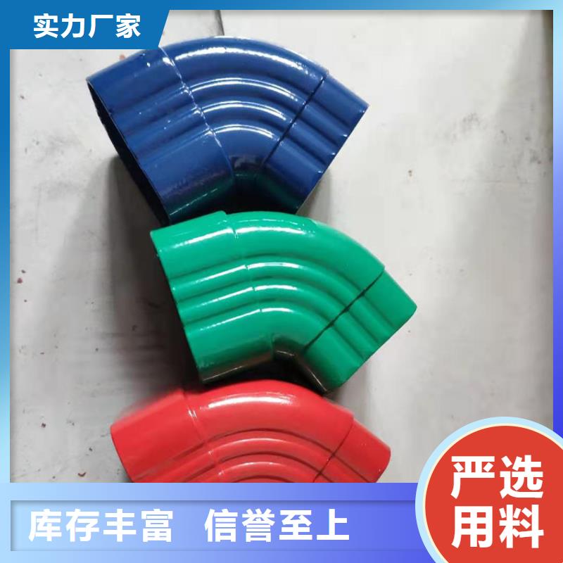 騰誠建材定制檐溝水槽