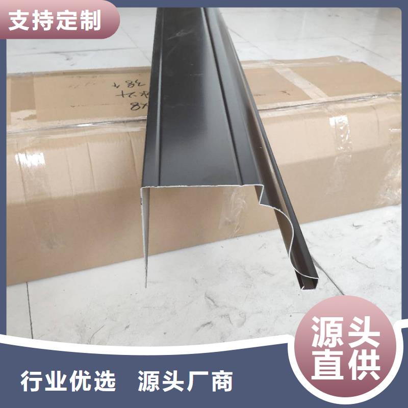 鋁合金檐溝接水槽
