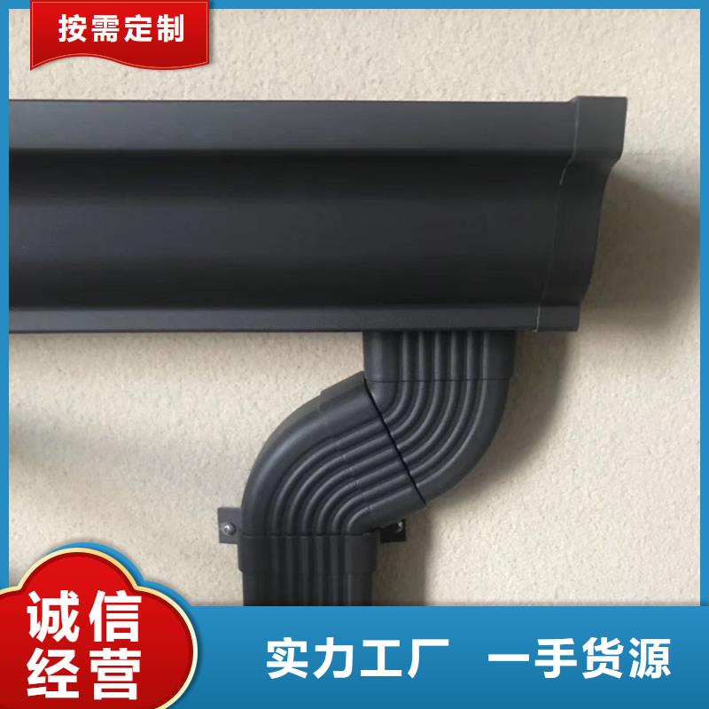 成品落水管