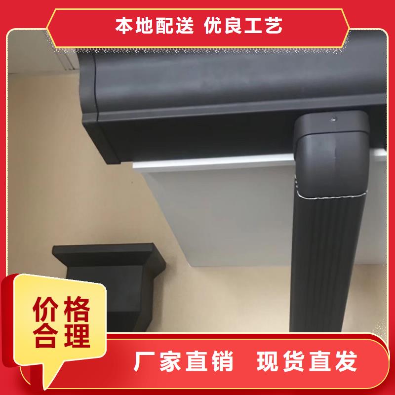 金屬檐溝水槽騰誠建材