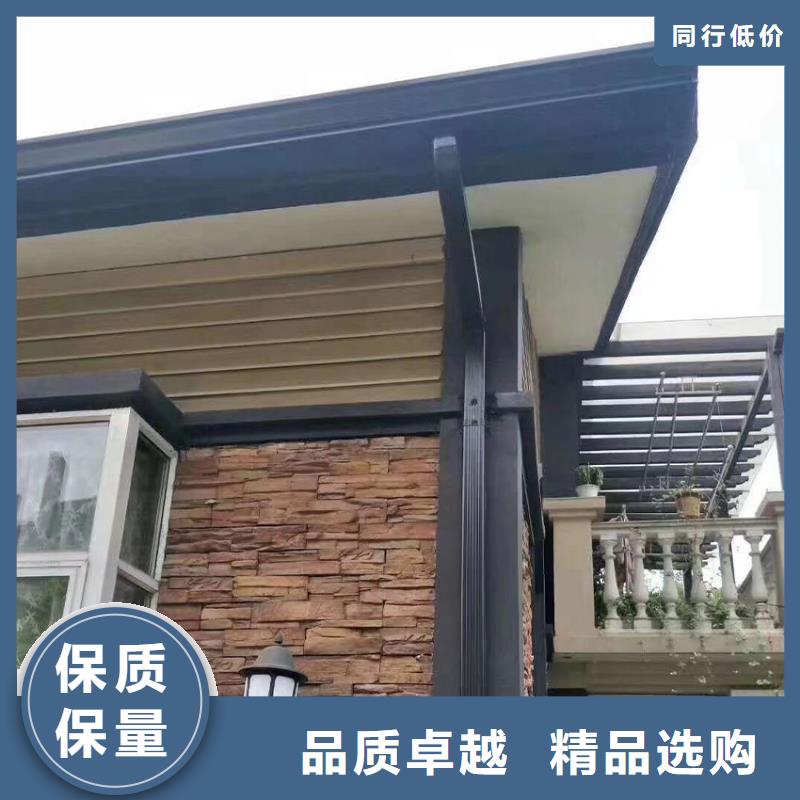 鋁合金檐溝接水槽