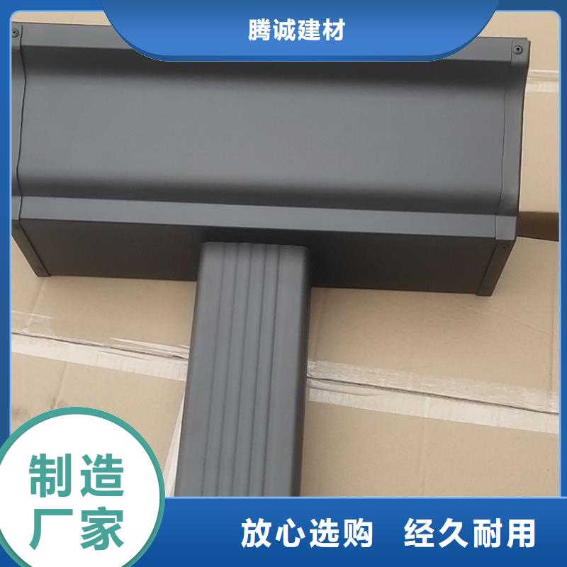 金屬檐溝水槽騰誠建材