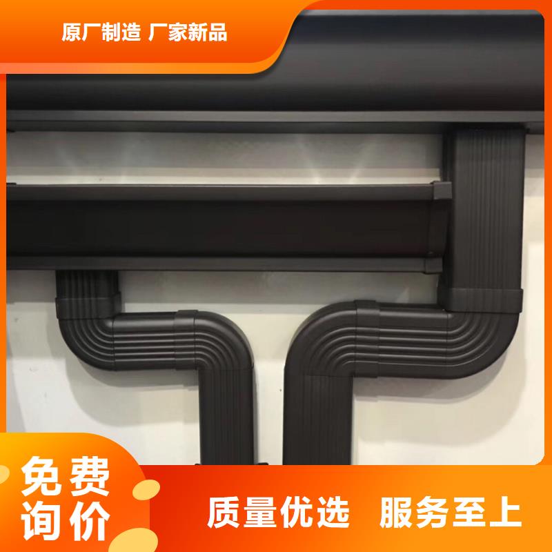 8英寸檐槽騰誠(chéng)落水系統(tǒng)