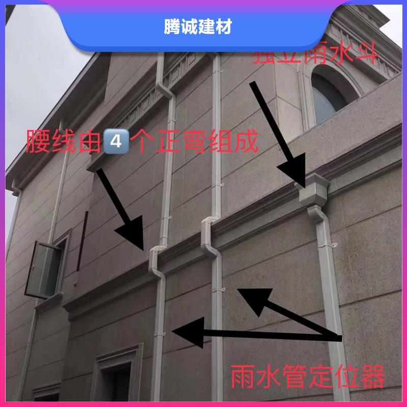 騰誠建材屋面天溝