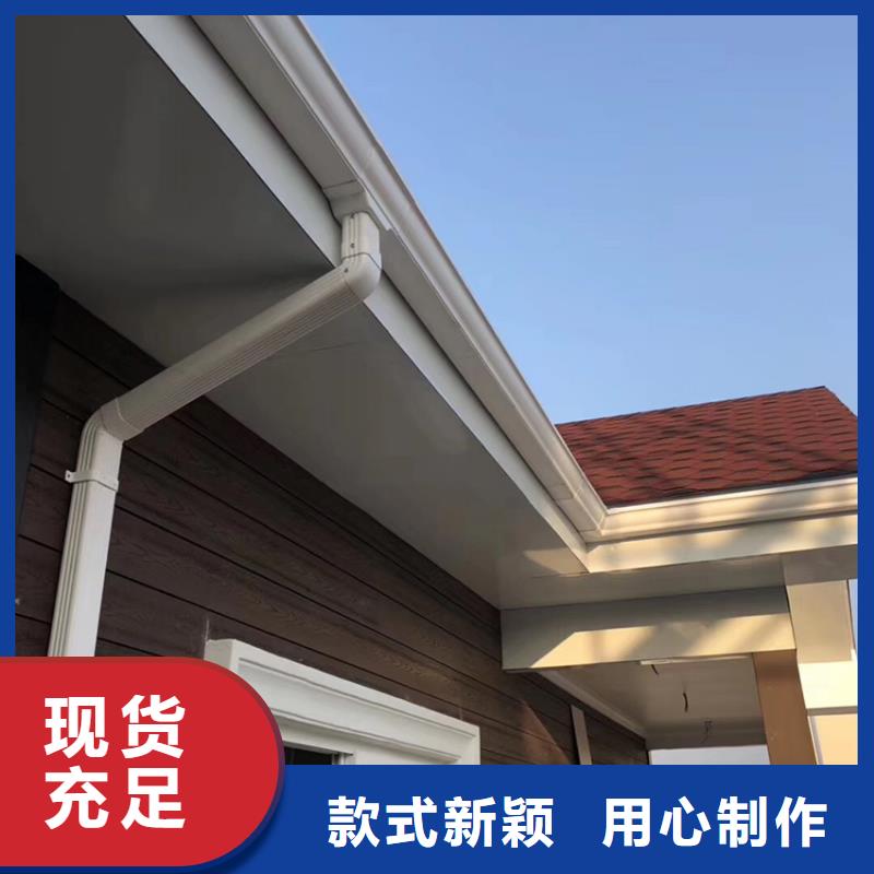 金屬檐溝水槽騰誠建材