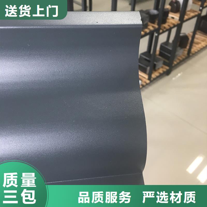 鋁制檐槽檐溝騰誠建材