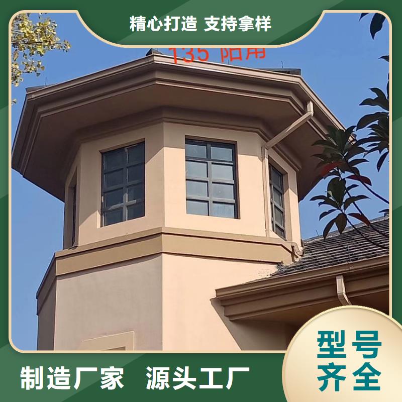 別墅天溝落水管騰誠建材