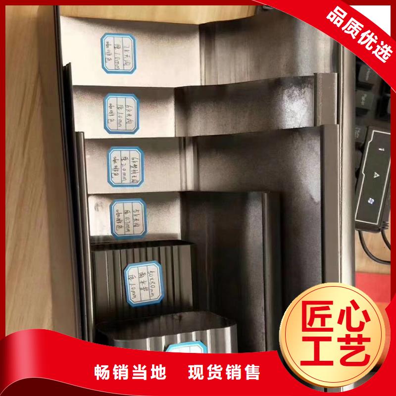 檐槽廠家