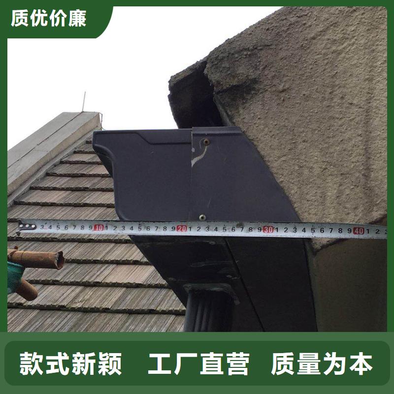 天溝排水系統排水槽外檐檐槽雨水槽