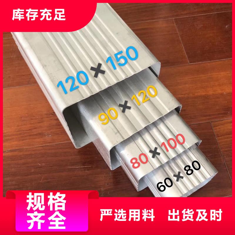 彩鋁檐槽雨水圓管團隊