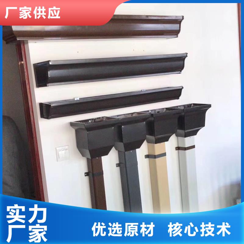騰誠洋房檐槽落水方管