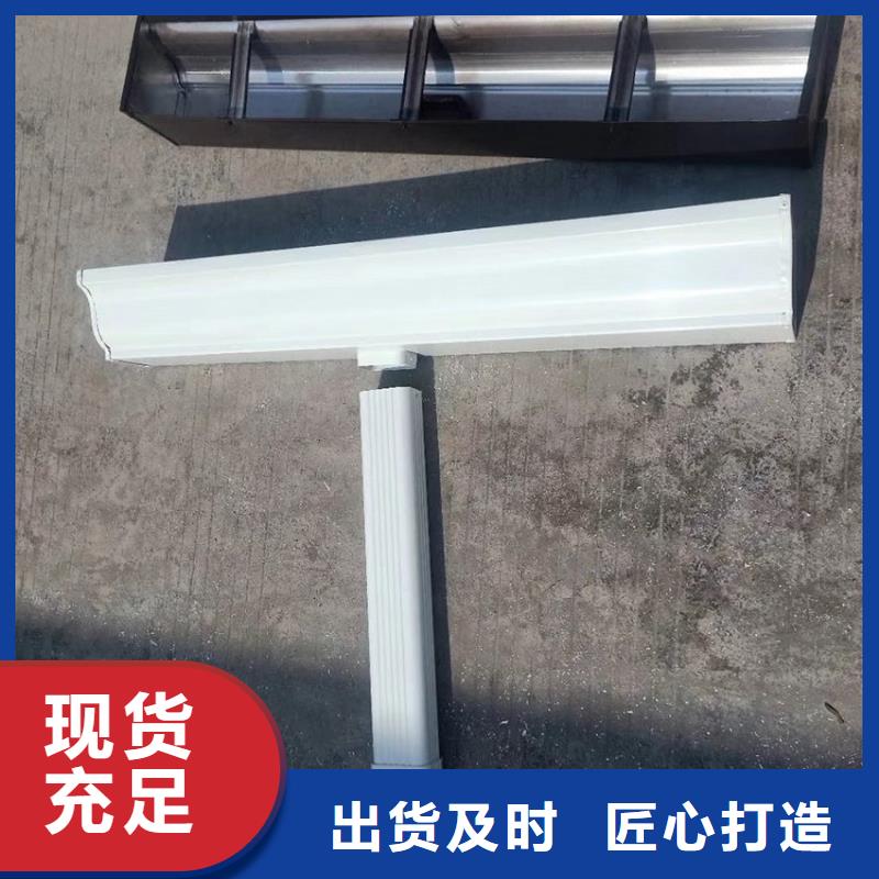 室外檐溝騰誠落水系統