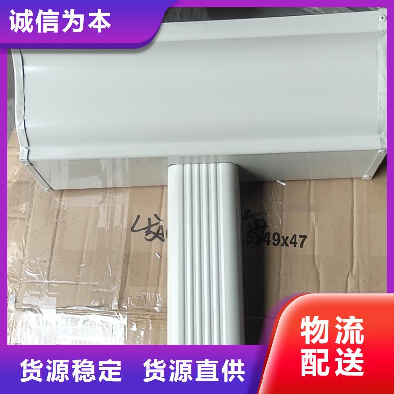 室外檐溝騰誠落水系統