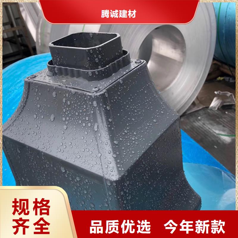 【天沟-雨水管今日新品】