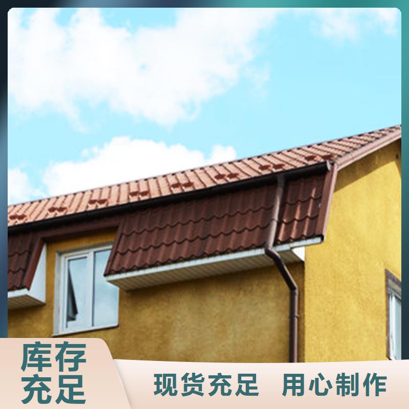 天沟 金属落水系统信誉有保证