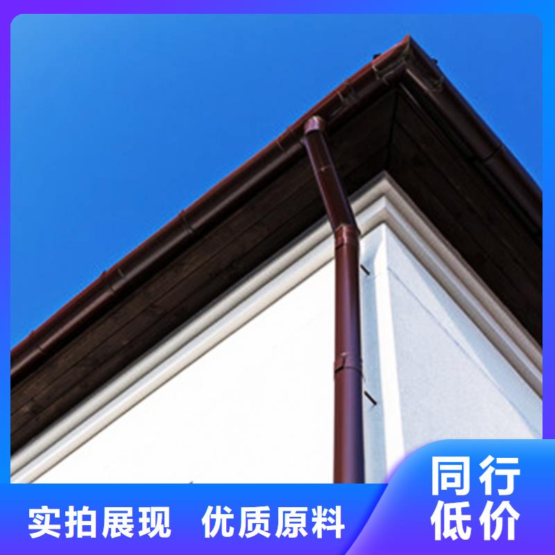 鋁合金檐溝接水槽