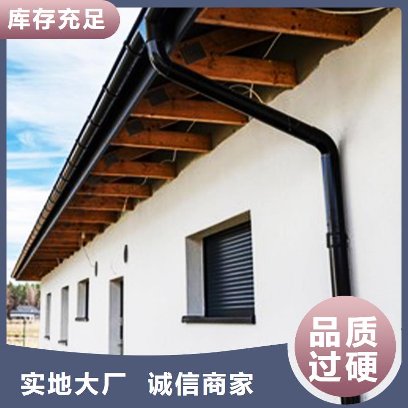 铝合金雨水管视频-舟山市铝合金雨水管-【同城】可服务区域嵊泗|岱山|湖州|嘉兴|台州|丽水|温州|金华|宁波