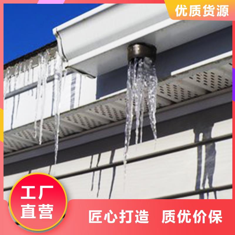 天沟铝合金檐槽型号全价格低