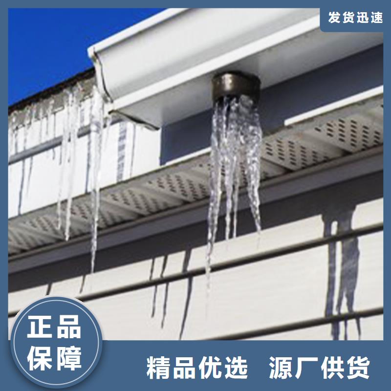 天沟铝合金雨水槽厂家十分靠谱