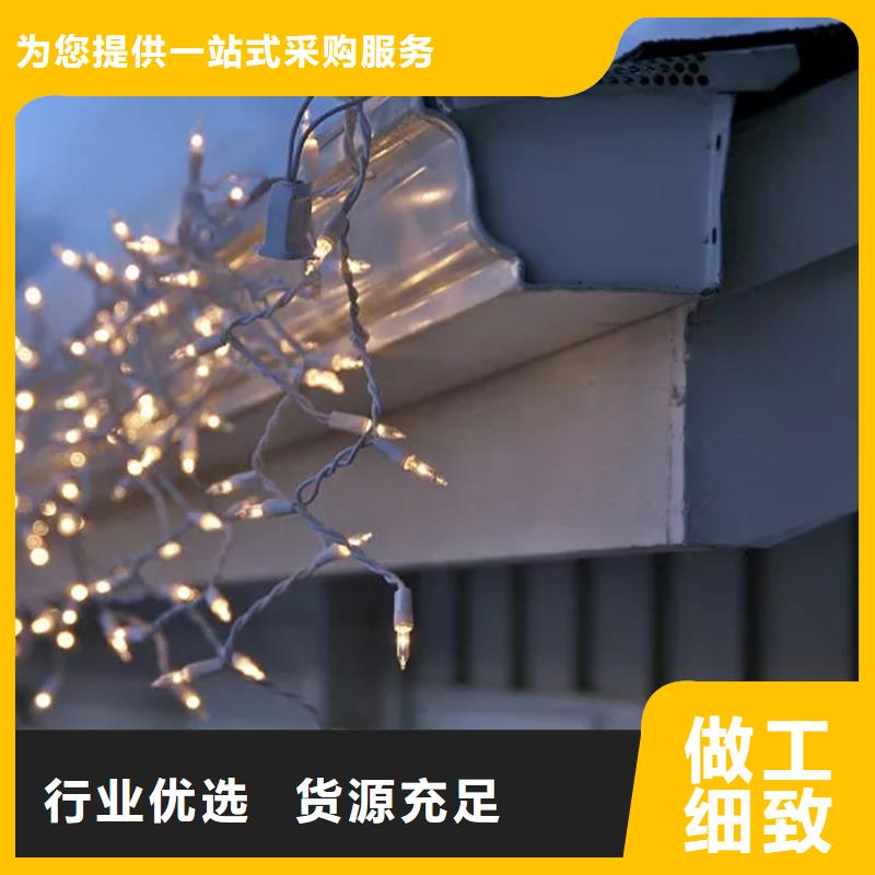天沟-铝合金雨水槽免费寄样