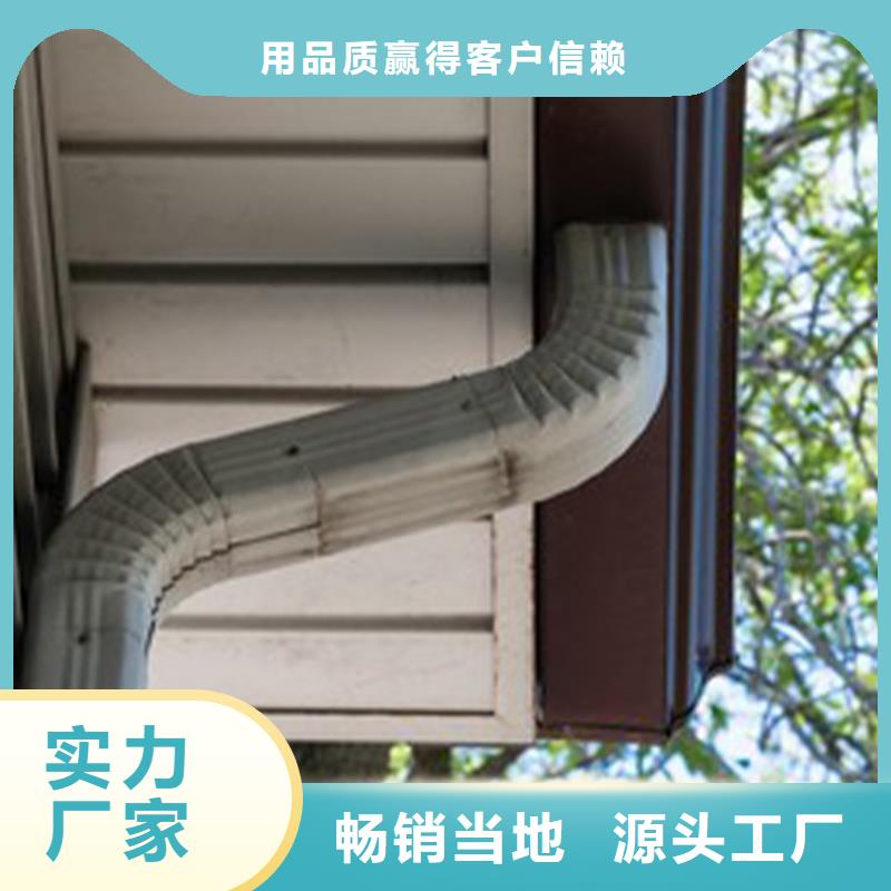 棕色檐槽落水管工具齊備