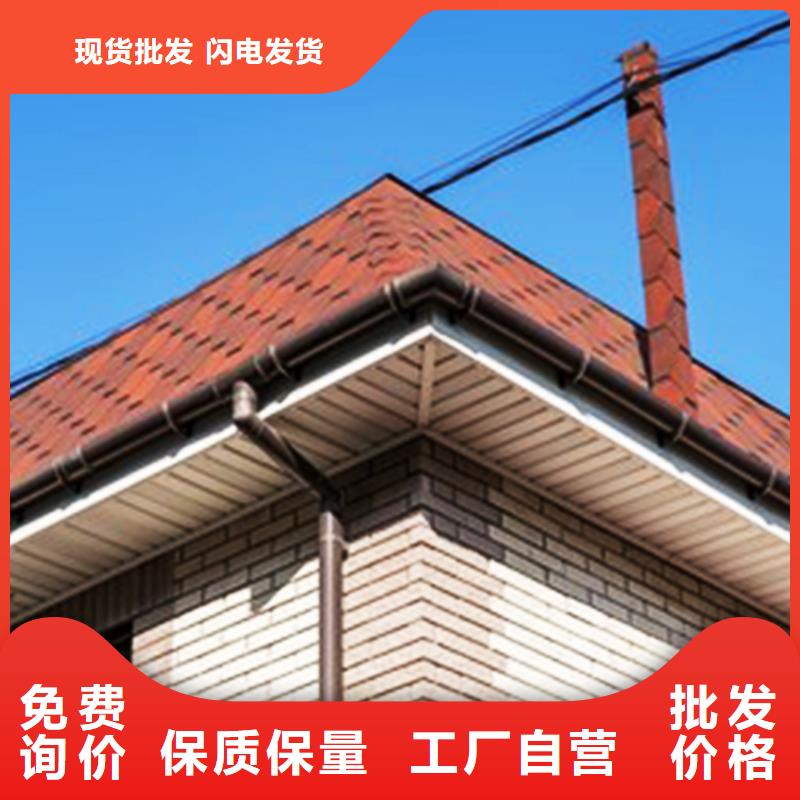 【天沟-雨水管今日新品】