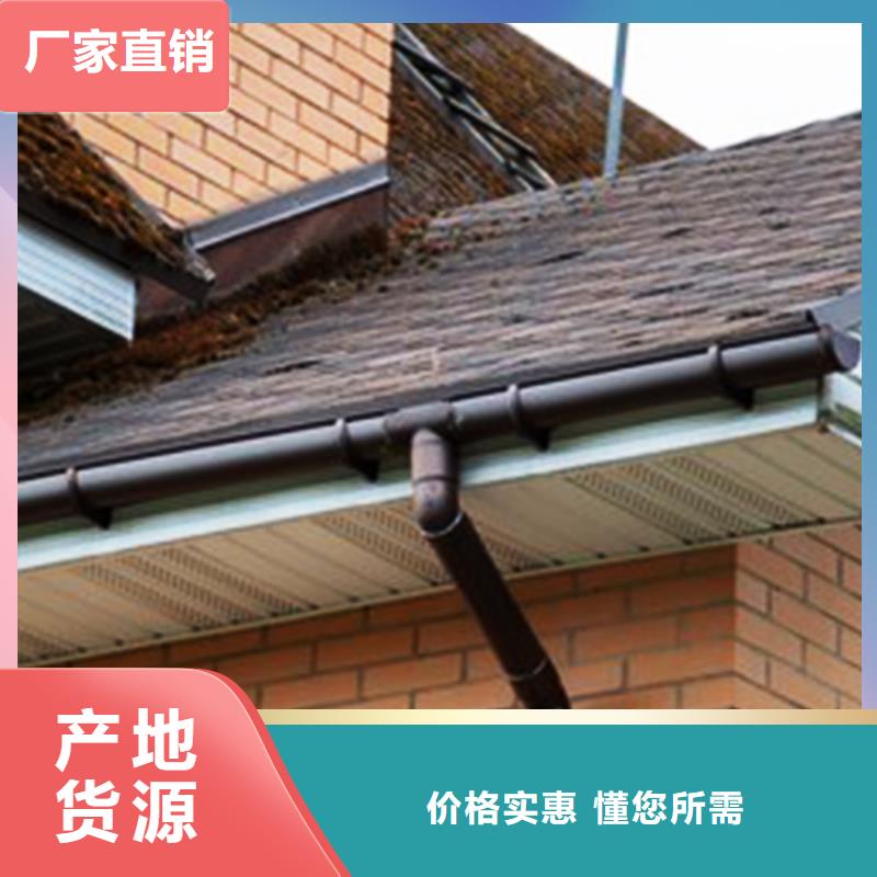 彩鋁檐槽雨水圓管團隊