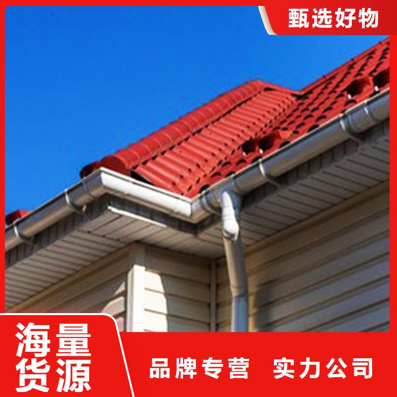 天溝鋁合金雨水槽廠家現貨供應