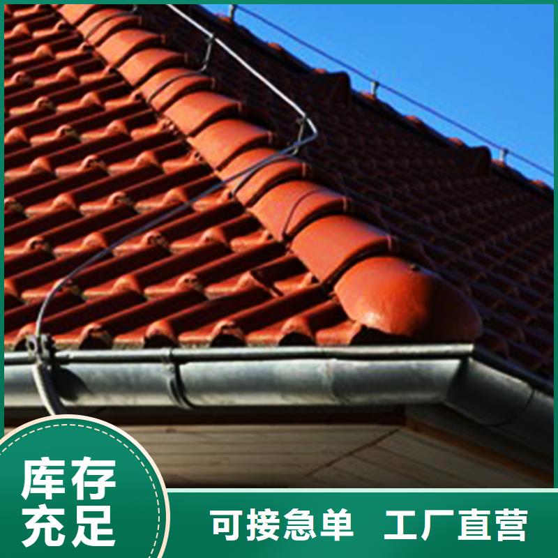 室外檐溝白色排水管