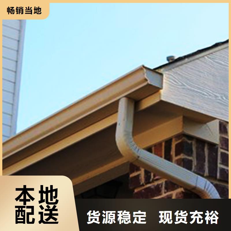 檐溝-雨水管加工定制