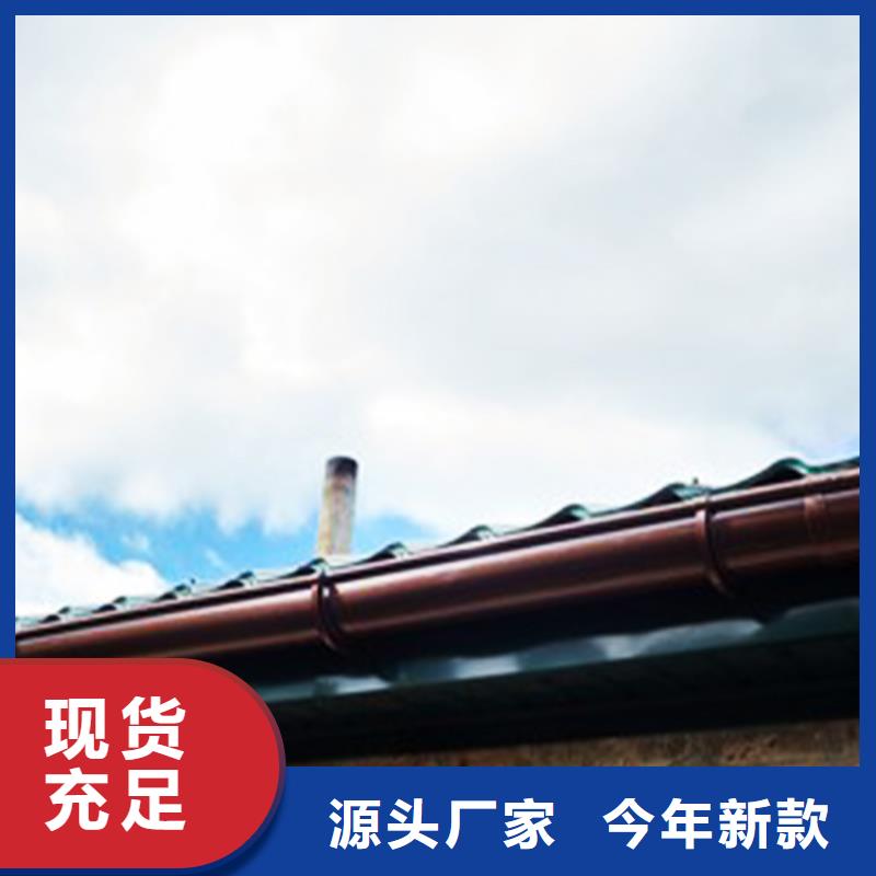 【檐溝-鋁合金天溝優選原材】