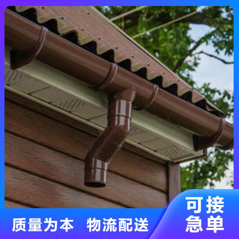 棕色檐溝接水槽定金發貨